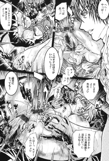 [Tenma Femio] Ryoujoku! Ryoujoku!! Mata Ryoujoku!!! Fhentai - Page 108