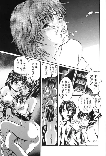 [Tenma Femio] Ryoujoku! Ryoujoku!! Mata Ryoujoku!!! Fhentai - Page 167