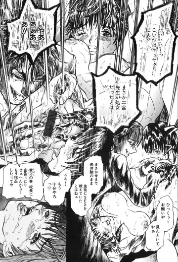 [Tenma Femio] Ryoujoku! Ryoujoku!! Mata Ryoujoku!!! Fhentai - Page 171