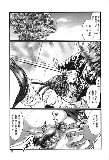 [Tenma Femio] Ryoujoku! Ryoujoku!! Mata Ryoujoku!!! Fhentai - Page 178