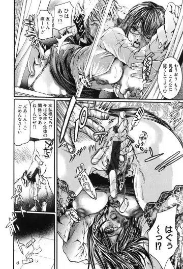 [Tenma Femio] Ryoujoku! Ryoujoku!! Mata Ryoujoku!!! Fhentai - Page 181