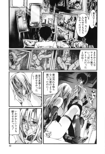 [Tenma Femio] Ryoujoku! Ryoujoku!! Mata Ryoujoku!!! Fhentai - Page 51