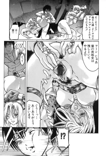 [Tenma Femio] Ryoujoku! Ryoujoku!! Mata Ryoujoku!!! Fhentai - Page 73