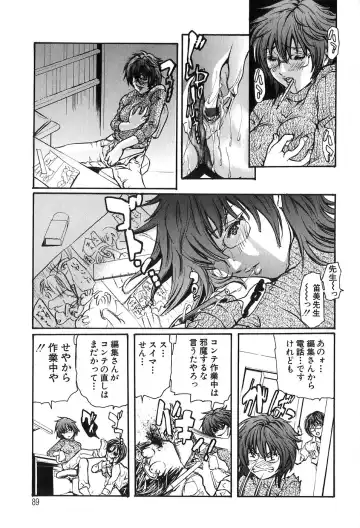 [Tenma Femio] Ryoujoku! Ryoujoku!! Mata Ryoujoku!!! Fhentai - Page 91