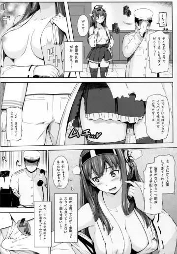 [Hissatsukun] Kongoushiki Erotica Fhentai - Page 6