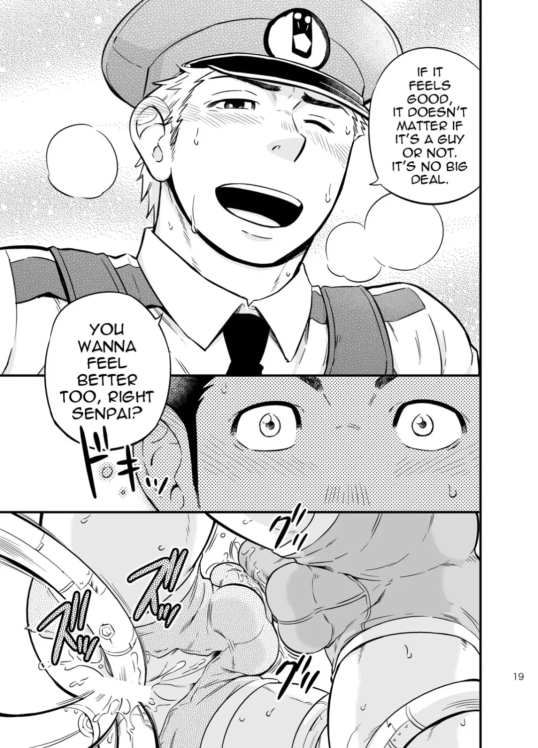 [Draw2] PAT-RUSH Fhentai - Page 18