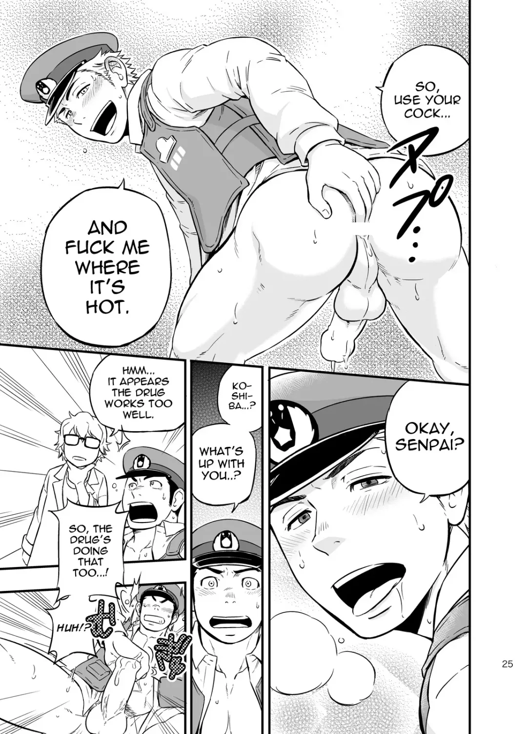 [Draw2] PAT-RUSH Fhentai - Page 24