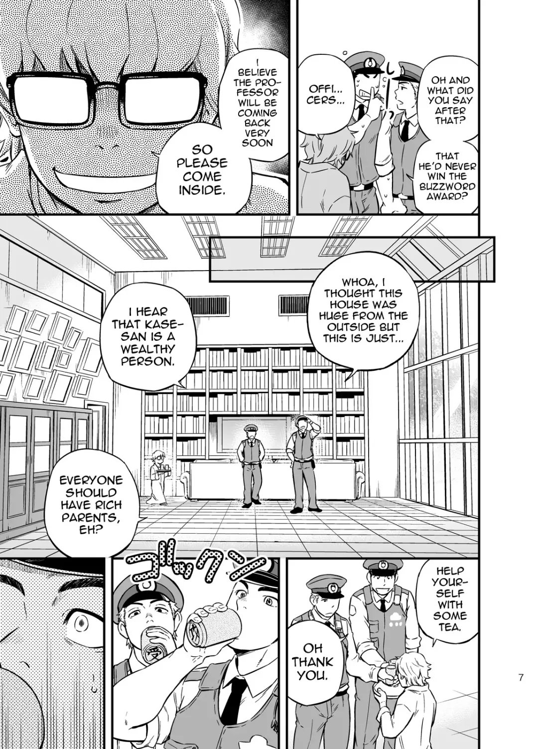 [Draw2] PAT-RUSH Fhentai - Page 6