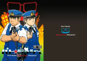 Read [Draw2] PAT-RUSH - Fhentai