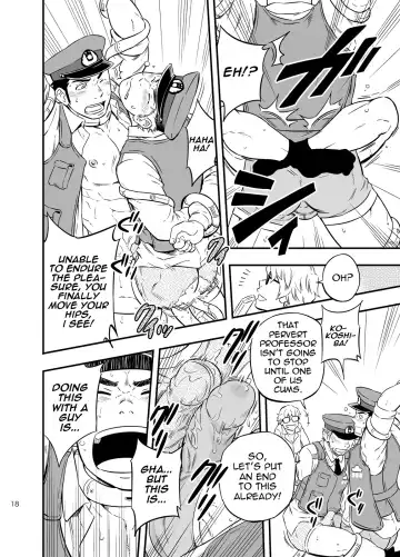 [Draw2] PAT-RUSH Fhentai - Page 17