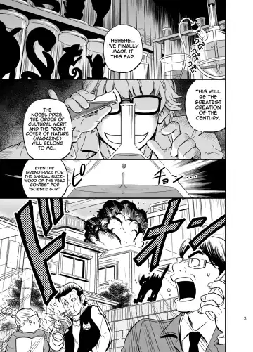 [Draw2] PAT-RUSH Fhentai - Page 2