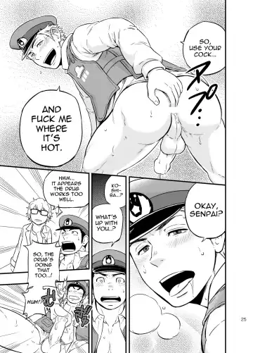 [Draw2] PAT-RUSH Fhentai - Page 24