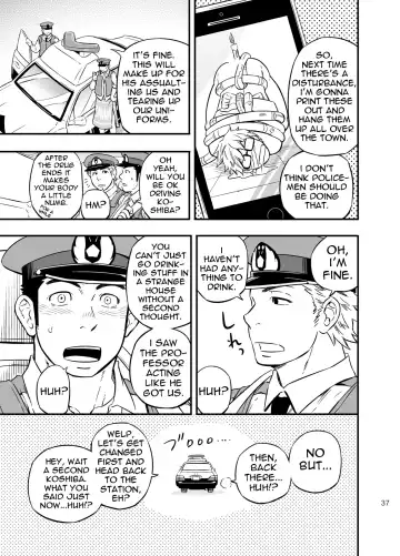 [Draw2] PAT-RUSH Fhentai - Page 36