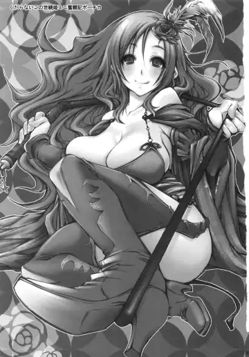 [Hayami Osamu - Nyakki] Kudaranai Konoyo Zoku Hime Mini Funtouki Pochika Fhentai - Page 2