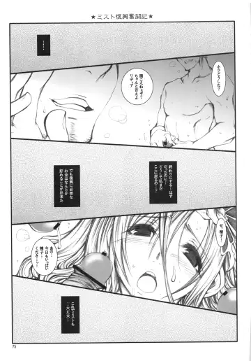 [Hayami Osamu - Nyakki] Kudaranai Konoyo Zoku Hime Mini Funtouki Pochika Fhentai - Page 74