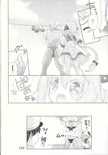 [Ringo Sui] Muboubitte Nan no Hi? Fhentai - Page 21