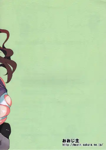 [Ryuuta] Senjou no Ookami Fhentai - Page 14