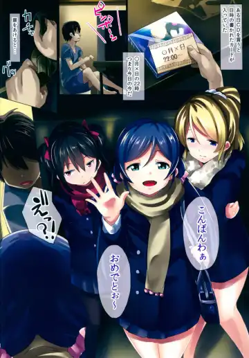 [Hitsuji - Muneshiro] KiraKiraDelivery Fhentai - Page 2