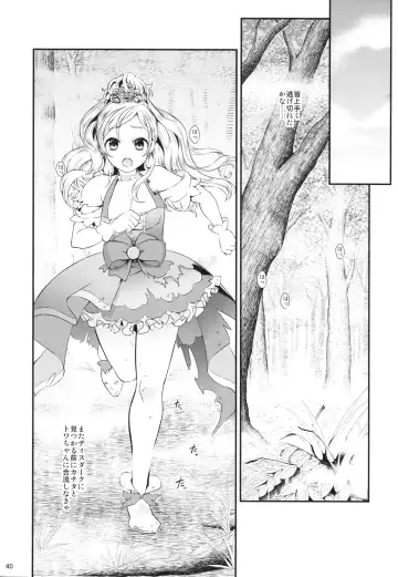 [Fukurokouji - Mokyu] Seidorei Senki Fhentai - Page 40