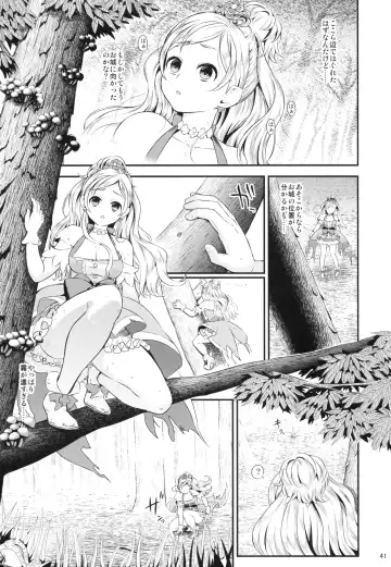 [Fukurokouji - Mokyu] Seidorei Senki Fhentai - Page 41