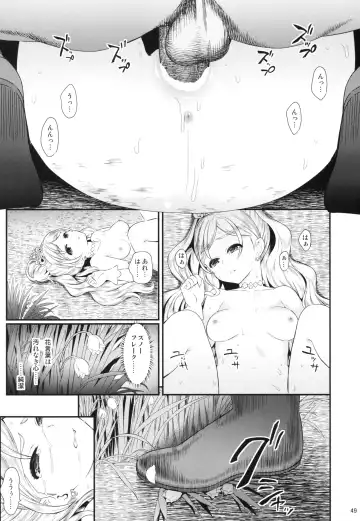 [Fukurokouji - Mokyu] Seidorei Senki Fhentai - Page 49