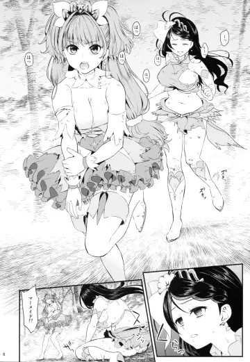 [Fukurokouji - Mokyu] Seidorei Senki Fhentai - Page 6