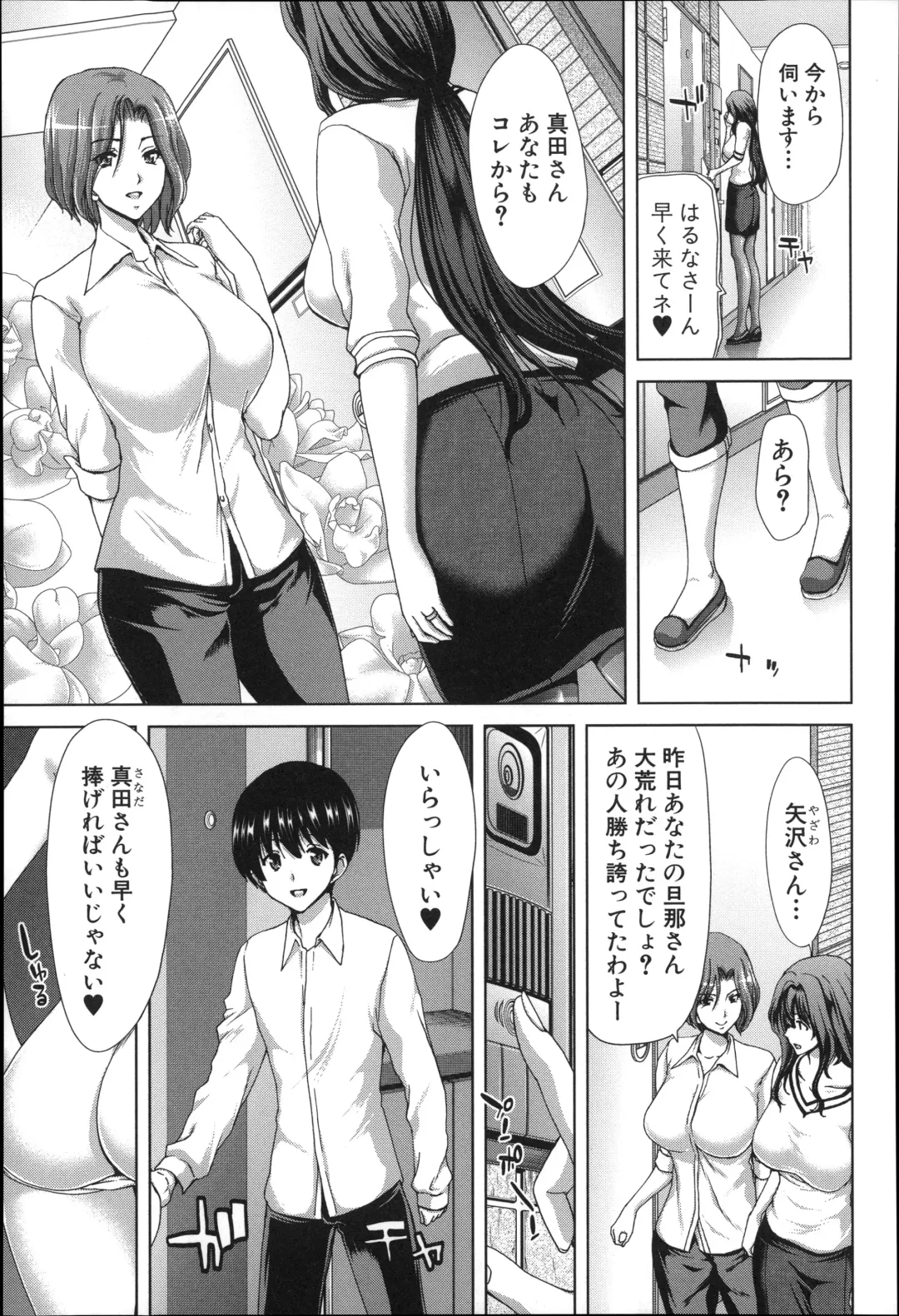 [Hori Hiroaki] Mesuochi Z ~Kyousei Ninkatsu Haigou Zukan~ Fhentai - Page 91