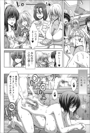 [Hori Hiroaki] Mesuochi Z ~Kyousei Ninkatsu Haigou Zukan~ Fhentai - Page 128