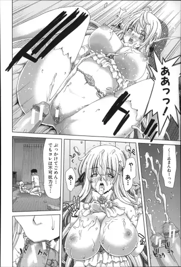 [Hori Hiroaki] Mesuochi Z ~Kyousei Ninkatsu Haigou Zukan~ Fhentai - Page 184