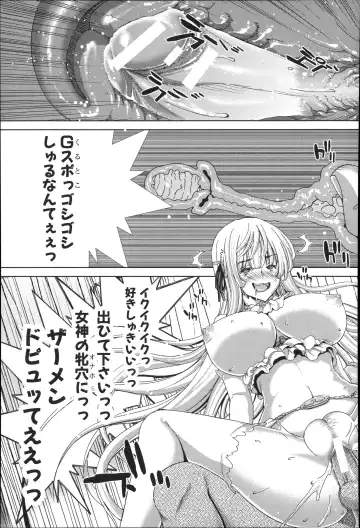 [Hori Hiroaki] Mesuochi Z ~Kyousei Ninkatsu Haigou Zukan~ Fhentai - Page 193