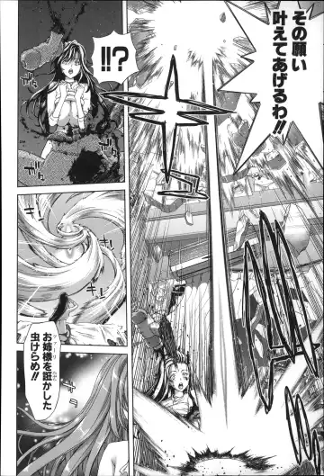 [Hori Hiroaki] Mesuochi Z ~Kyousei Ninkatsu Haigou Zukan~ Fhentai - Page 204