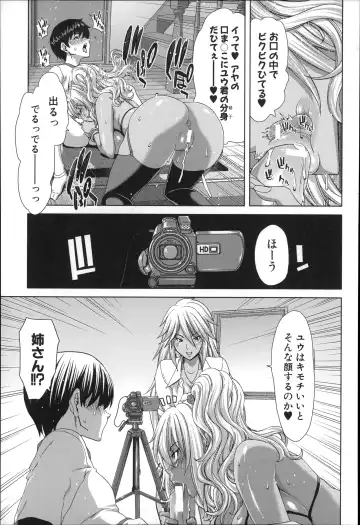 [Hori Hiroaki] Mesuochi Z ~Kyousei Ninkatsu Haigou Zukan~ Fhentai - Page 37
