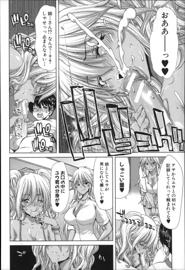 [Hori Hiroaki] Mesuochi Z ~Kyousei Ninkatsu Haigou Zukan~ Fhentai - Page 38