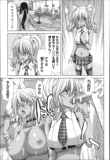 [Hori Hiroaki] Mesuochi Z ~Kyousei Ninkatsu Haigou Zukan~ Fhentai - Page 51