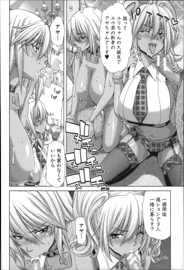 [Hori Hiroaki] Mesuochi Z ~Kyousei Ninkatsu Haigou Zukan~ Fhentai - Page 52
