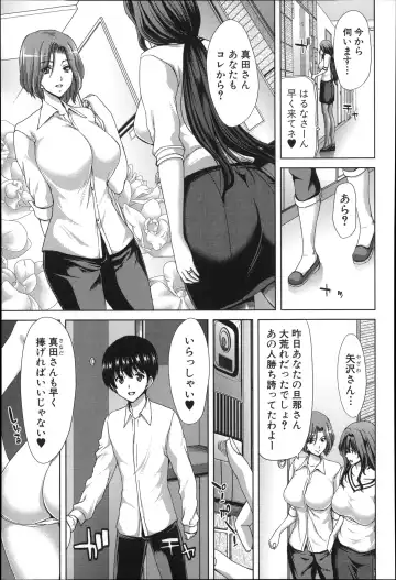 [Hori Hiroaki] Mesuochi Z ~Kyousei Ninkatsu Haigou Zukan~ Fhentai - Page 91