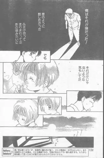 COMIC Rats 1996-09 Fhentai - Page 134