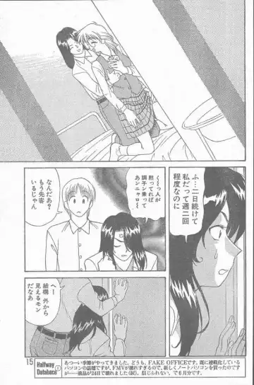 COMIC Rats 1996-09 Fhentai - Page 15