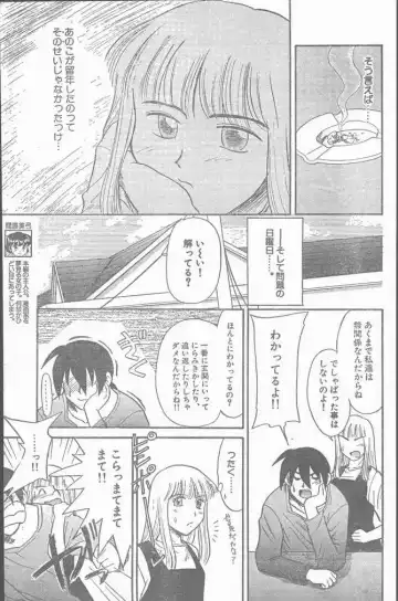 COMIC Rats 1996-09 Fhentai - Page 181