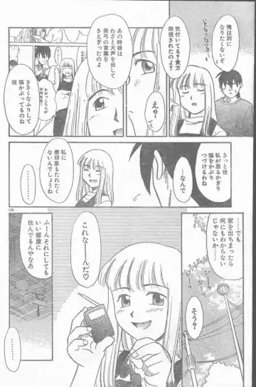 COMIC Rats 1996-09 Fhentai - Page 186