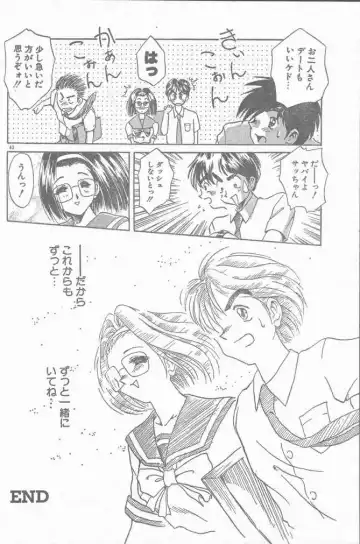 COMIC Rats 1996-09 Fhentai - Page 42