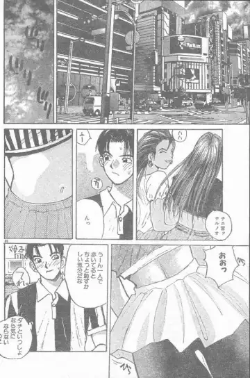 COMIC Rats 1996-09 Fhentai - Page 60