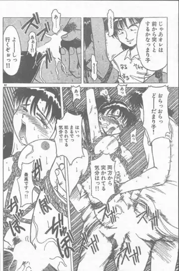 COMIC Rats 1996-09 Fhentai - Page 92