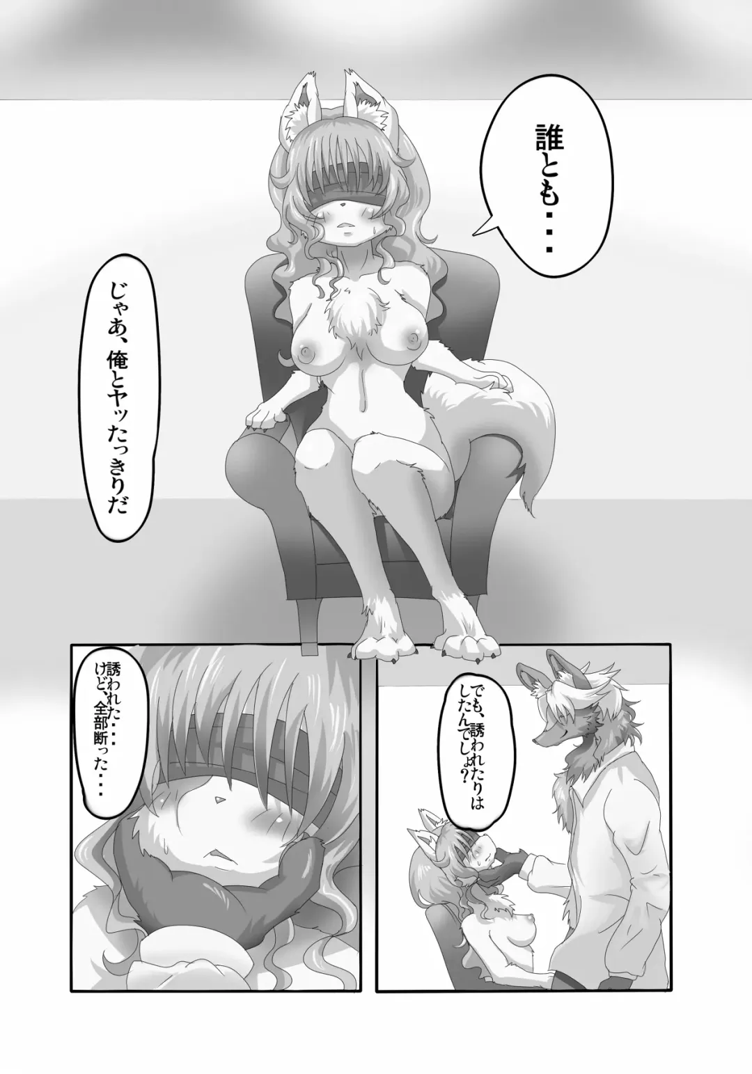 [Bakugatou] player M+S Fhentai - Page 5