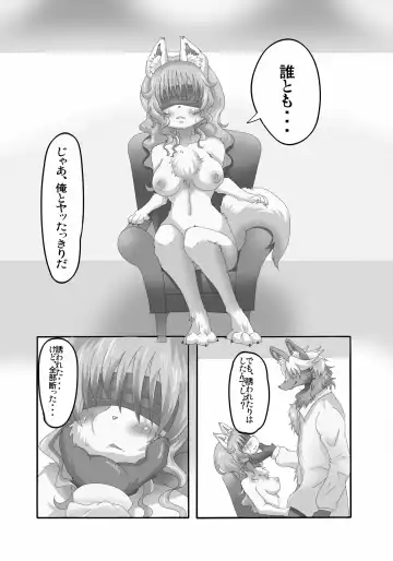 [Bakugatou] player M+S Fhentai - Page 5