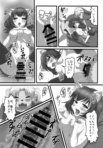 [Bakugatou] Gizyu Pako Fhentai - Page 22