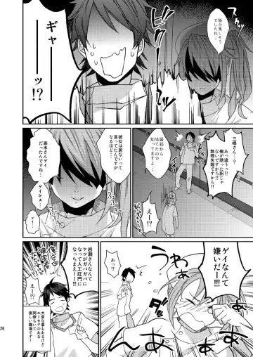 [Echo Jiro] Ore no Tantou Kangoshi no Shokuba Jijou Fhentai - Page 25