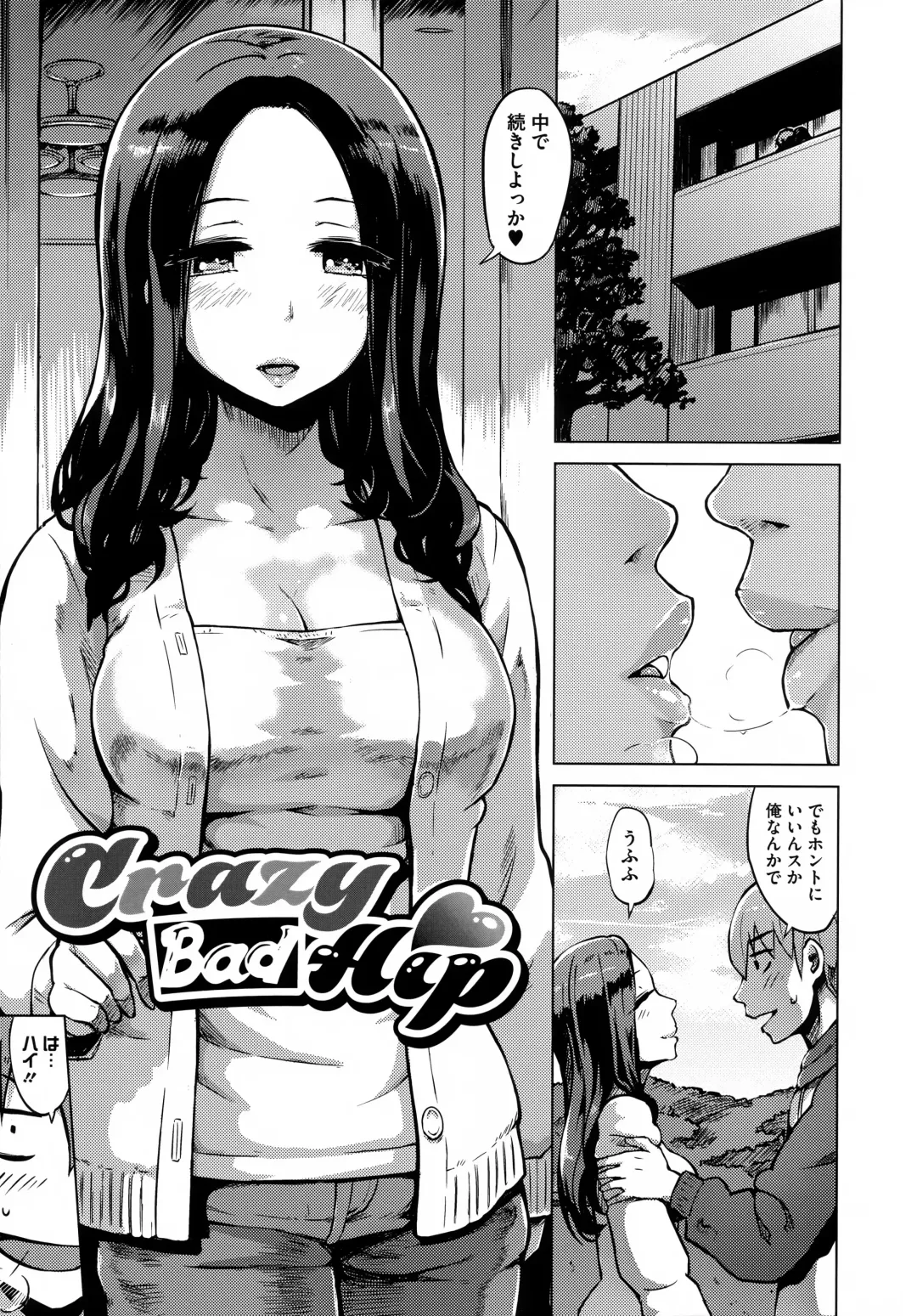 [Yuugiri] Kairaku Holic - Pleasure Holic + Toranoana Kounyuu Tokuten 8P Shousasshi Fhentai - Page 15