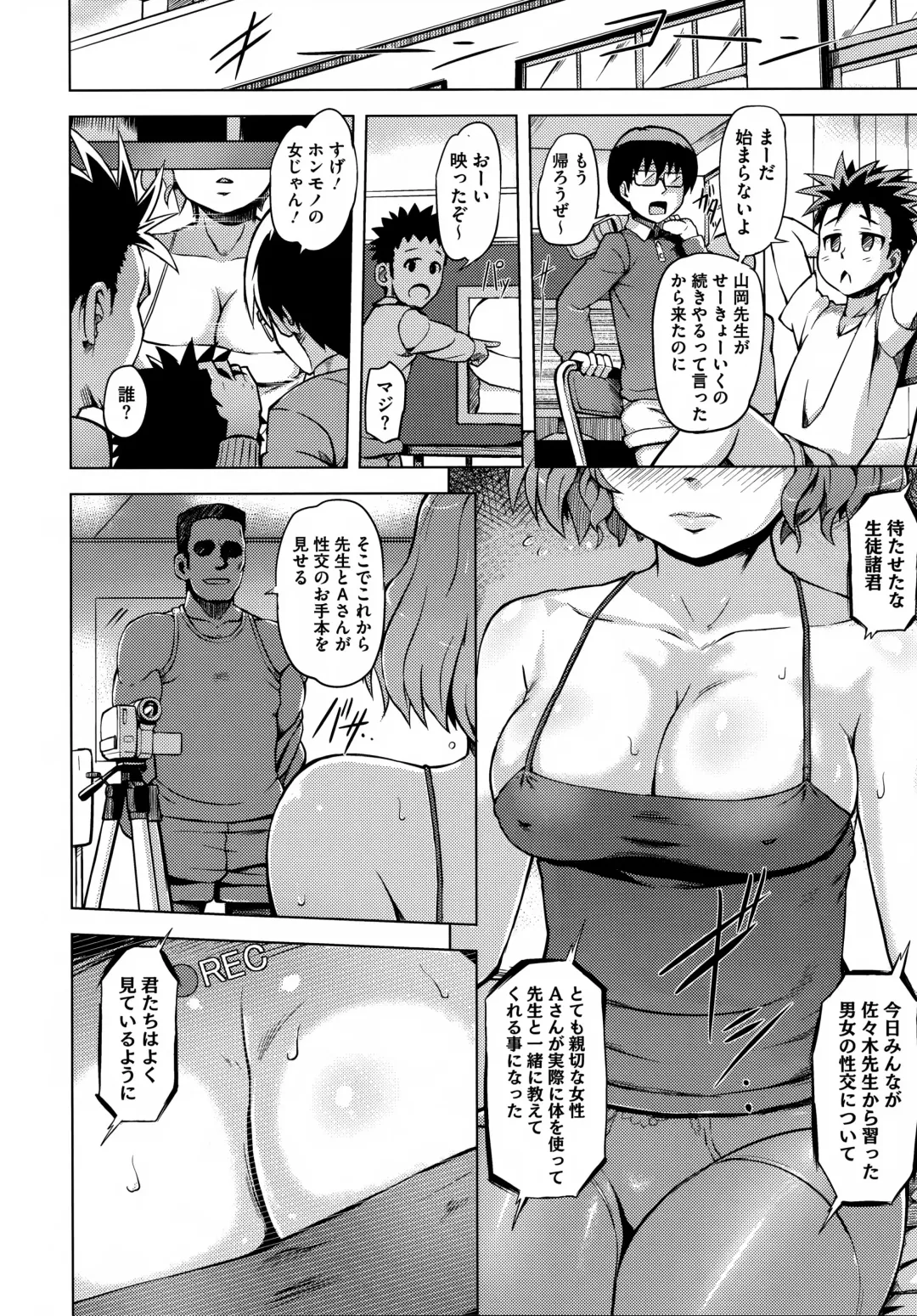 [Yuugiri] Kairaku Holic - Pleasure Holic + Toranoana Kounyuu Tokuten 8P Shousasshi Fhentai - Page 178