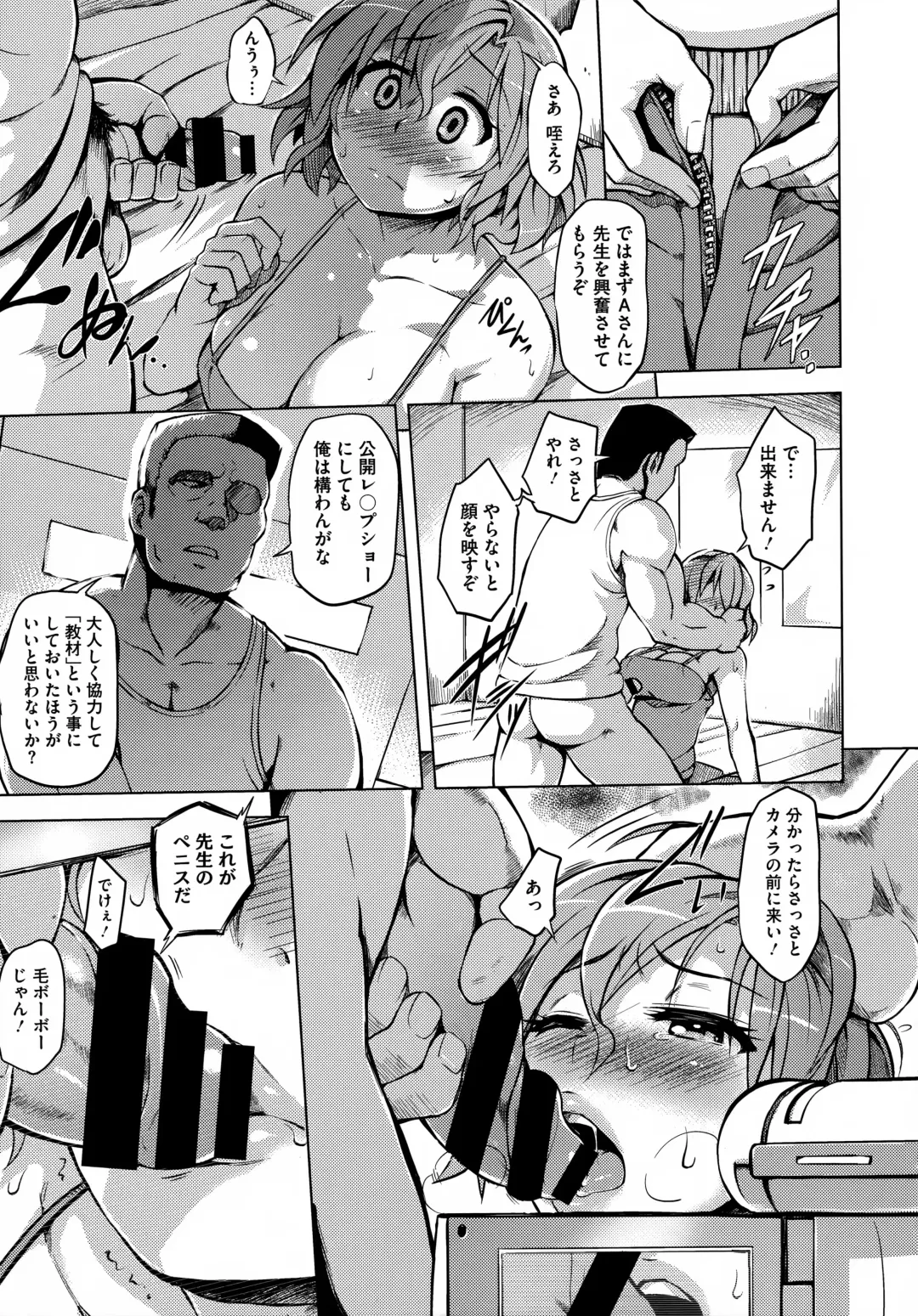 [Yuugiri] Kairaku Holic - Pleasure Holic + Toranoana Kounyuu Tokuten 8P Shousasshi Fhentai - Page 179